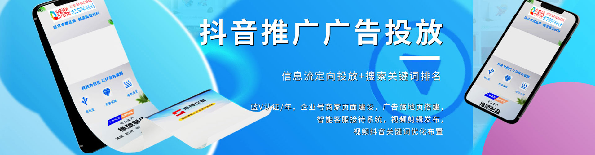 江阳百度推广费用
