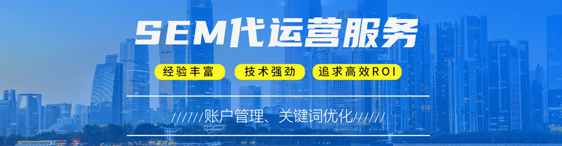 江阳百度网络推广